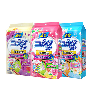 日本樟脑丸衣柜防霉防虫防潮除味驱虫家用内防蟑螂衣服防蛀除湿