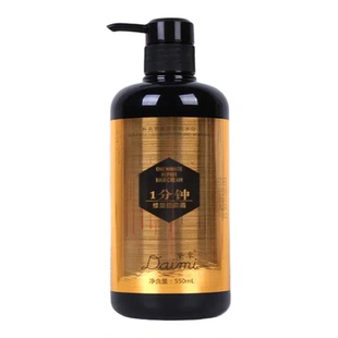 卡丝蓝黛芈一分钟倍柔霜修护改善毛躁柔顺免蒸发膜洗发水乳护发素