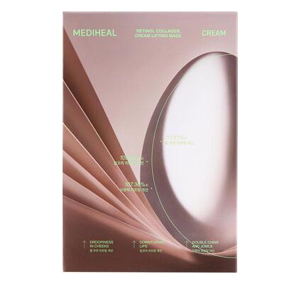 美迪惠尔官方旗舰店新品A醇胶原乳液面膜滋养紧致保湿抗皱正品