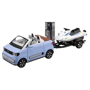 1比24大号五菱宏光miniEV度假版敞篷车儿童玩具车仿真合金汽车模