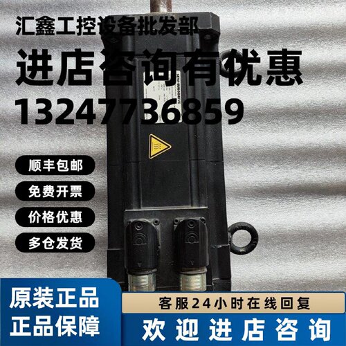 议价议价原装现货CMPZ71M/BY/KY/RH1M/SB1赛威SEW伺服电机带刹车