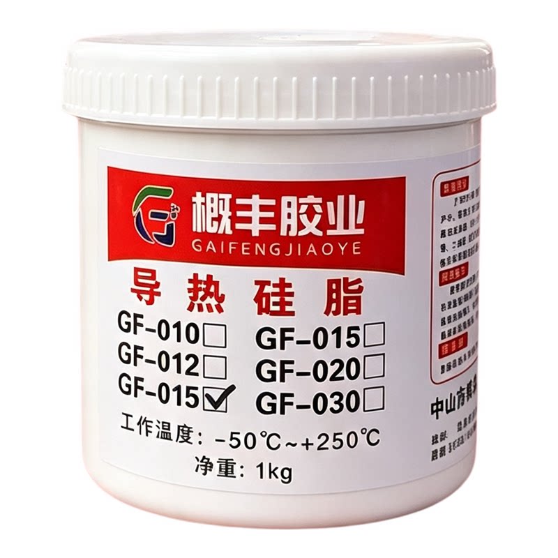 导热硅脂GF-015散热膏ＣＵＰ笔记本散热器显卡高效散热