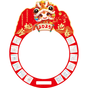 2026年新款马年照片定制挂历打印定做幼儿园儿童海报年历学校日历