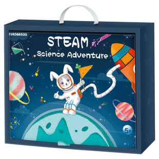 科学小实验套装儿童探索益智玩具小学生实用生日礼物学习类大礼包