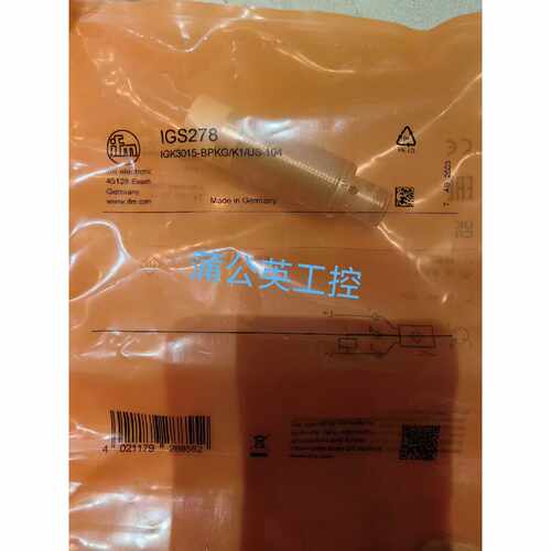 询价易福门   IGS278