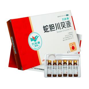 万年青蛇胆川贝液6支/盒化痰祛风止咳气喘胸闷肺炎风热咳嗽口服液