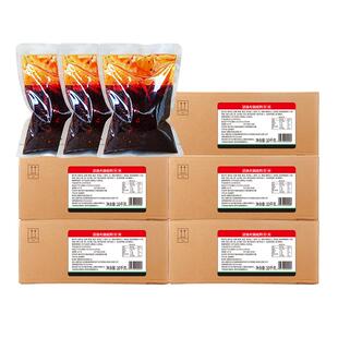 【名扬餐饮5箱装】10kg/箱清油特辣/微辣四川火锅底料调可商用料