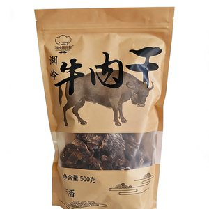 湖岭厨师佬500克净重温州特产湖岭牛肉干黑片五香风味休闲零食