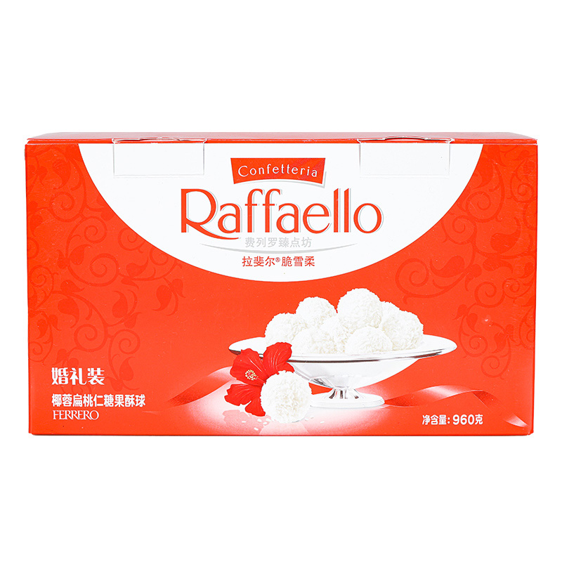 正品費(fèi)列羅臻品椰蓉扁桃仁糖果96粒禮盒裝白巧克力結(jié)婚喜糖零食品