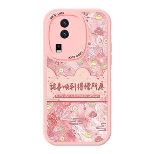 iQooNeo7的手机壳硅胶vivoiQooNeo7竞速版小羊皮iQ00neo6爱酷vivoneo全包iqoo6se防摔iqneo女生保护套ES女款