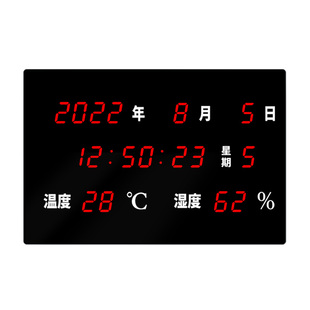 万年历电子钟学校考场办公室挂墙钟GPS卫星同步时钟数码家用钟表