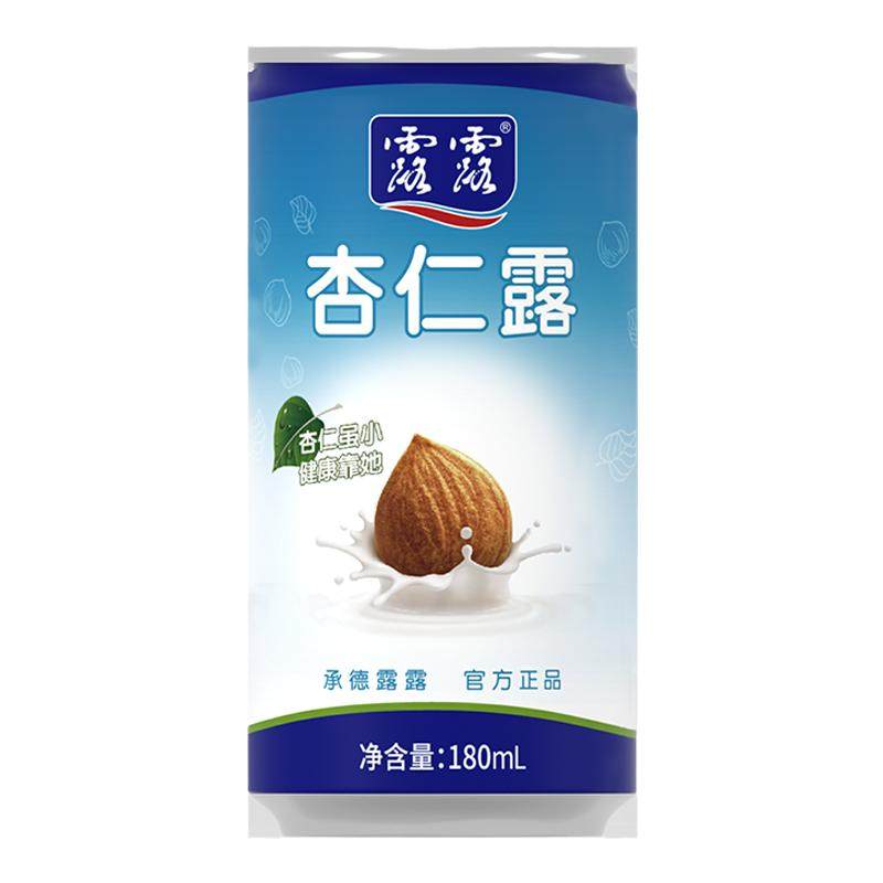 【顺丰】露露经典原味杏仁露便携罐180ml*12罐植物蛋白奶饮料整箱  典实拍商品图