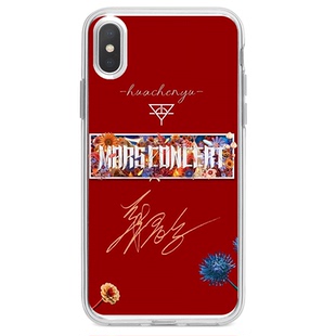 华晨宇同款手机壳苹果14华为pura70六专iPhone16promax量变临界点OPPO小米15火星vivo向阳而生日出演唱会适用