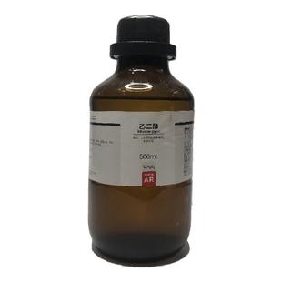 乙二醇原液AR分析纯500ml西陇科学化工试剂 高纯防冻液