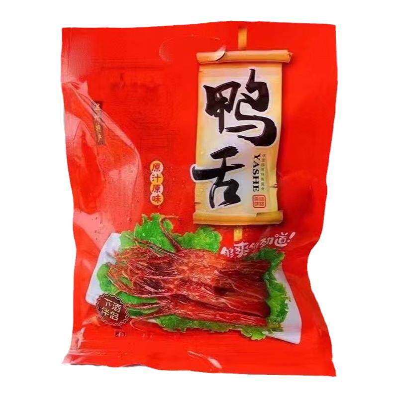 温州特产生鸭舌散装大条500克卤味酱鸭舌头酒店冷盘腊鸭舌年货