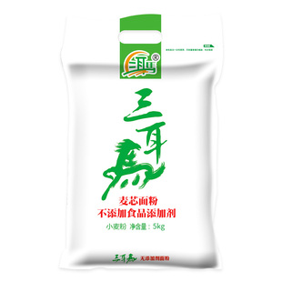 三耳马健康中筋普通白面粉家用5kg麦芯雪花包饺子馒头烘焙蛋黄酥
