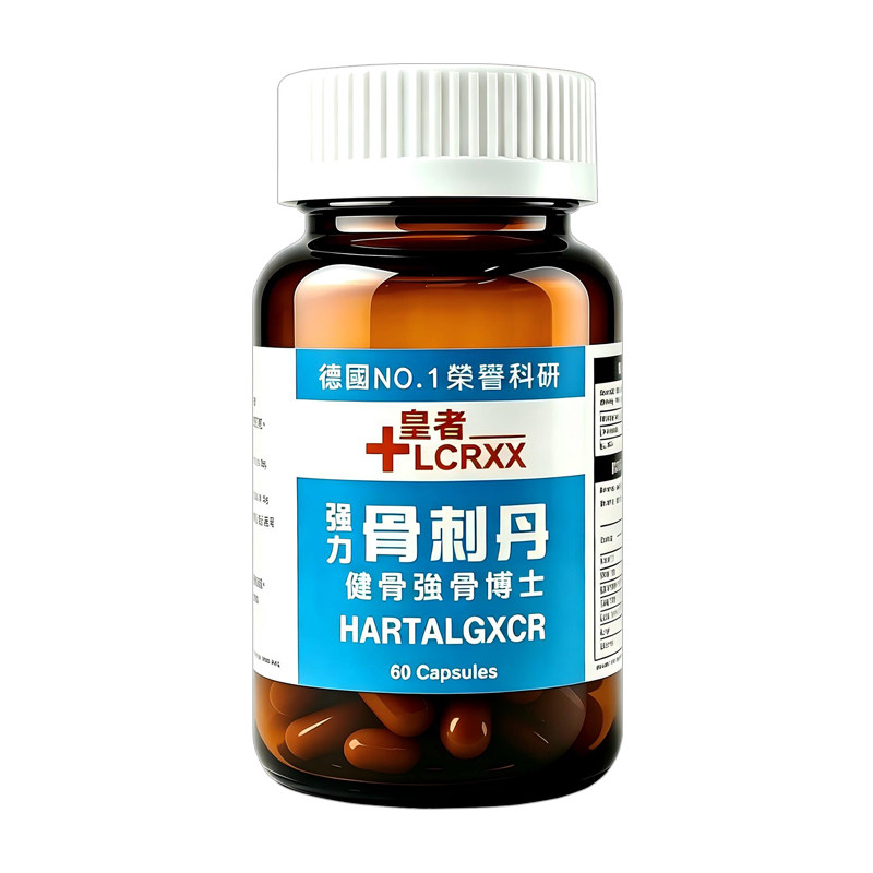 LCRXX德国强力骨刺丹胶囊