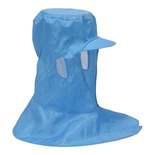 防尘帽子工作帽女车间无尘帽防静电披肩帽防灰尘工业粉尘劳保风帽