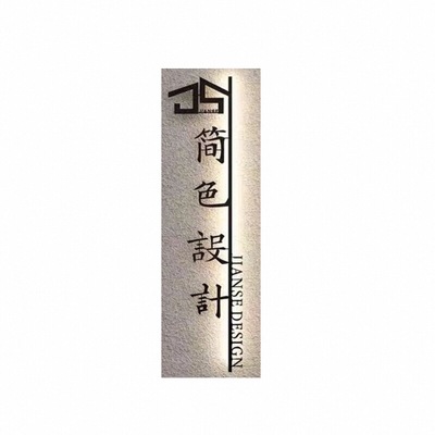 公司背景墙发光字铁艺镂空灯箱