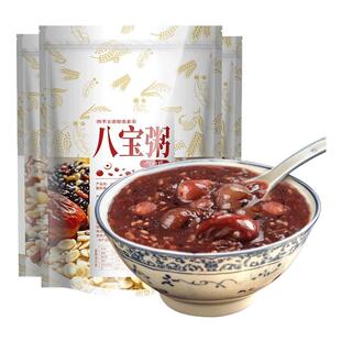 腊八粥原材料早餐粥五谷杂粮组合粗粮八宝粥小包装八宝米煮粥食材