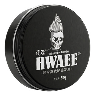 花逸无香味发泥发胶旅行套装小样定型喷雾男女士可携带上飞机干胶