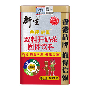 香港衍生金装开奶茶 衍生开奶茶脾胃好消化吸收 奶伴侣