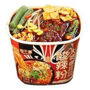 班干部大吃咖酸辣粉贡菜酸辣粉面粉丝米线米粉方便面泡面夜宵速食