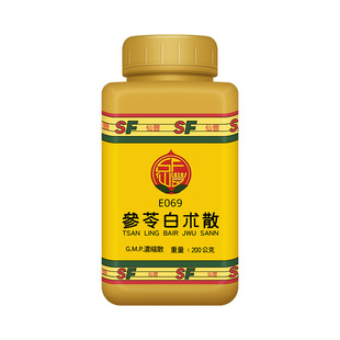 仙丰参苓白术散倪海厦台湾仙丰中药脾胃虚弱湿气重补气健脾祛湿