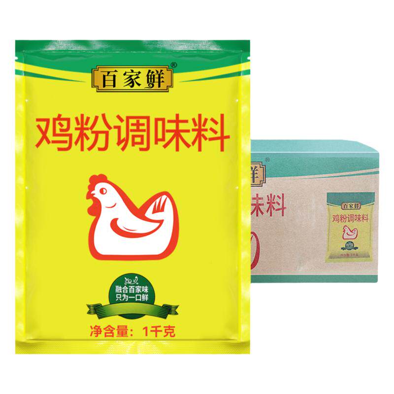 整箱百家鲜鸡粉调味料1kg*16袋装餐饮商用汤炒菜煲汤增香鸡精鸡粉