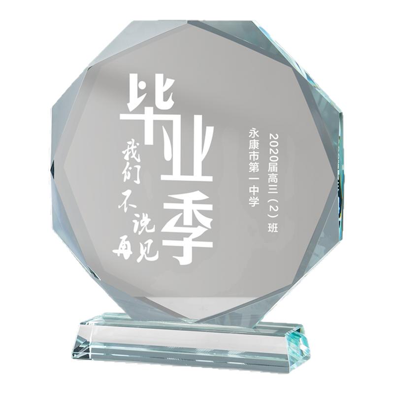 毕业纪念照片摆台相框定制水晶退伍纪念品奖杯奖牌定做留念