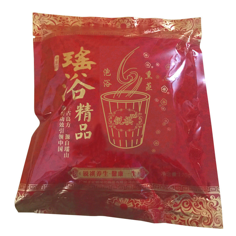 正宗瑶浴官方旗舰店泡澡药包药浴