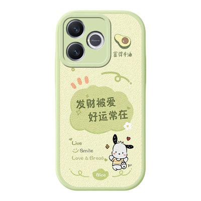 适用荣耀x80i系列全包防摔手机壳