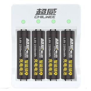 超威指纹锁智能门锁专用可充电5号电池电子密码锌镍1.6V大容量