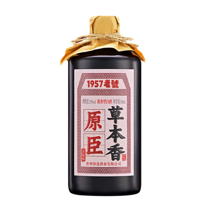 原厚臣酱香型白酒53度纯粮食酒