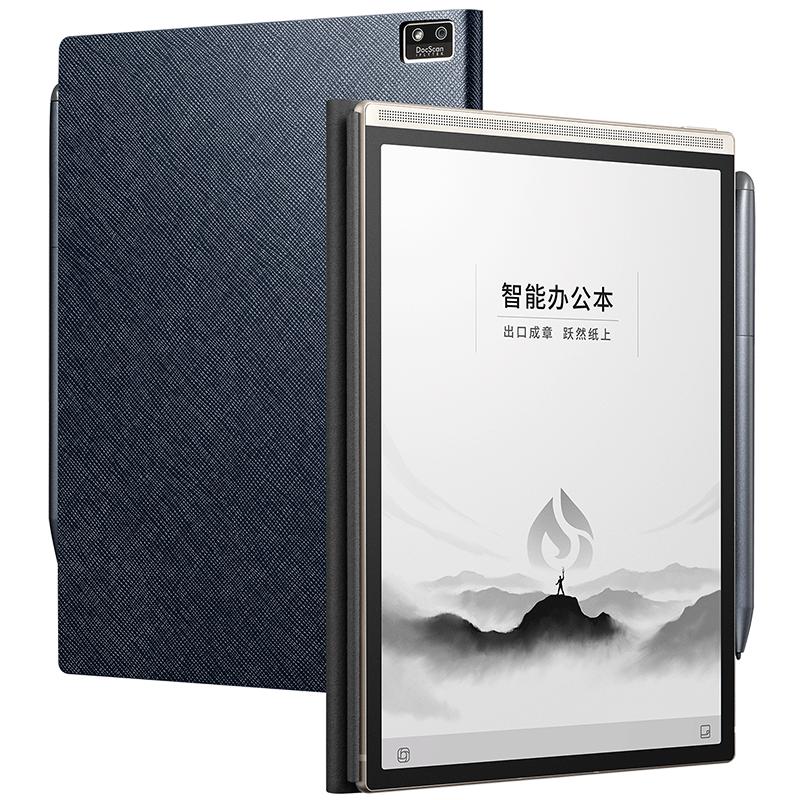 【Air2Pro礼盒版】科大讯飞智能办公本Air2Pro讯飞智能办公本电子书笔记会议记录记事本手写墨水屏平板电纸书