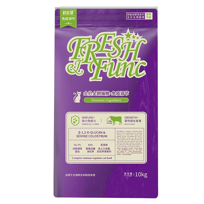 鲜能说鲜能膳猫粮繁育全品种通用猫粮增肥营养牛脾肽膨化粮10kg