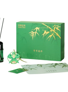 送老师/同学/朋友好寓意香薰礼物