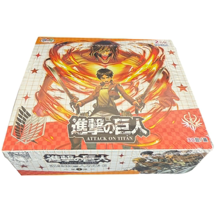 卡文化进击的巨人卡片第一弹2元包盲盒卡牌艾伦三笠耶格尔收藏卡