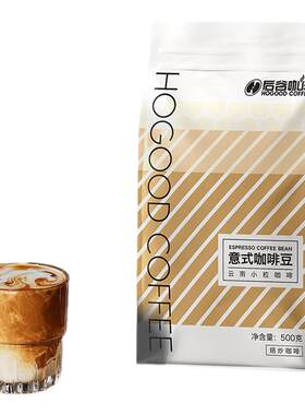 意式蓝山云南咖啡豆中度新鲜烘焙