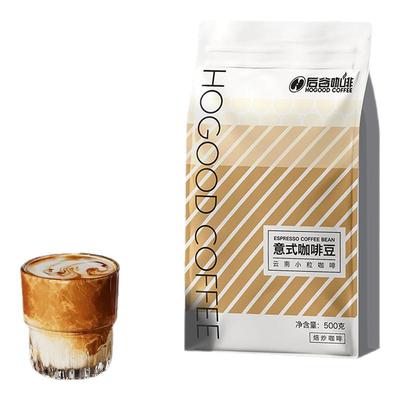 意式蓝山云南咖啡豆中度新鲜烘焙