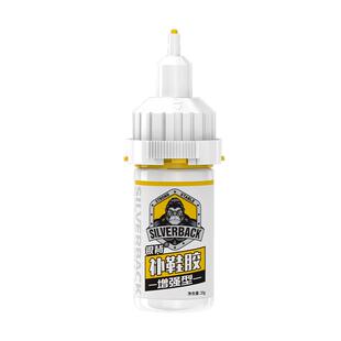 专业强力补鞋胶运动鞋补鞋专用胶强力胶水皮鞋皮革修鞋胶沾鞋专用胶水鞋子鞋底开胶脱胶鞋厂修补防水树脂软胶