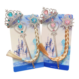 皇冠头饰公主儿童艾莎女童魔法棒爱莎发箍小女孩假发辫子王冠发饰