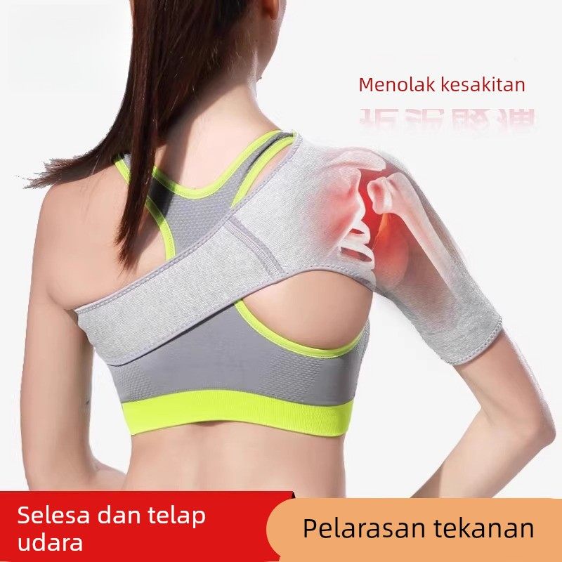 春夏护肩运动绷带肩部手臂绑带护具肩膀护套加压单侧胳膊固定带女