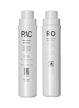 奥克斯K10厨下净水器滤芯套装原装RO滤芯PAC滤芯原厂配件