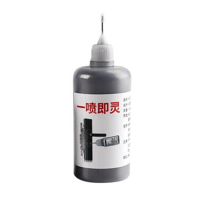 门锁润滑超细铅笔粉一喷即灵锁芯
