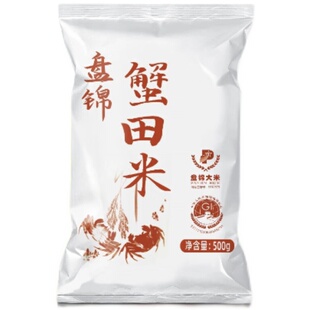 盘泽园盘锦蟹田米500g圆粒珍珠米1斤装东北大米小包装一斤