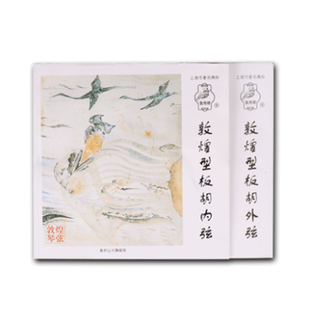 敦煌型板胡琴弦通用内外套弦演奏板胡弦线敦煌牌上海民族乐器一厂