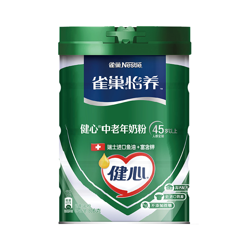 雀巢怡养健心鱼油中老年罐装