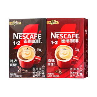 雀巢咖啡三合一原味特浓咖啡学生提神速溶咖啡粉独立包装