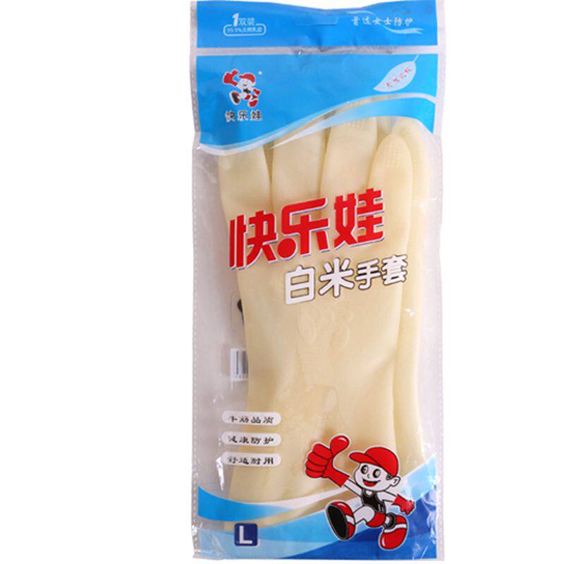 快乐娃红米白米乳胶家用手套薄款